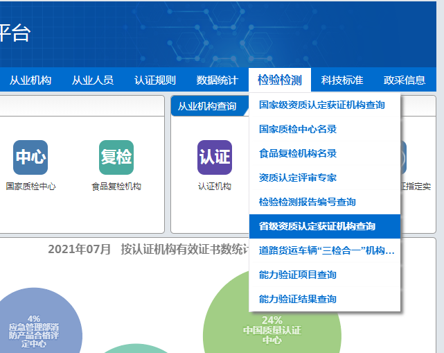 微信截图_20210804095905